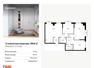 Продается трехкомнатная квартира, 99.6 м2, Москва, метро Фили, жилой комплекс Барклая 6, к1