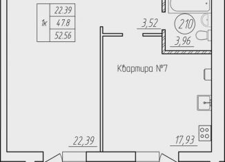 Однокомнатная квартира на продажу, 52.6 м2, посёлок Мичуринский