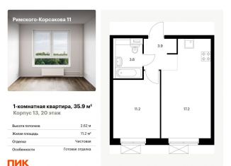 Продажа однокомнатной квартиры, 35.9 м2, Москва, ЖК Римского-Корсакова 11
