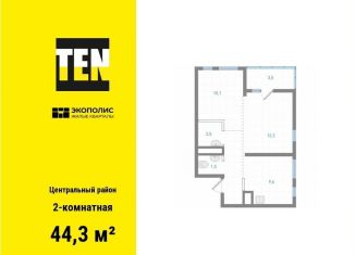 2-комнатная квартира на продажу, 44.3 м2, Хабаровск