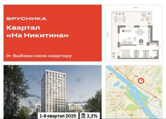 Продается двухкомнатная квартира, 105.6 м2, Новосибирск, улица Декабристов, 107/9, метро Речной вокзал