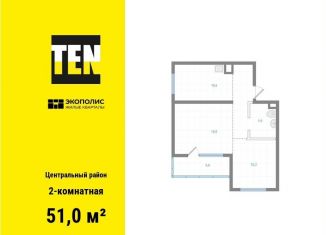 Продам 2-комнатную квартиру, 51 м2, Хабаровск