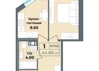 Продам однокомнатную квартиру, 63.3 м2, Санкт-Петербург, муниципальный округ Владимирский