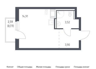 Продам квартиру студию, 23.1 м2, Виллозское городское поселение