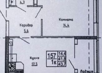 Продается 1-ком. квартира, 45.6 м2, Калининград, улица Маршала Борзова, 107, ЖК Альпы