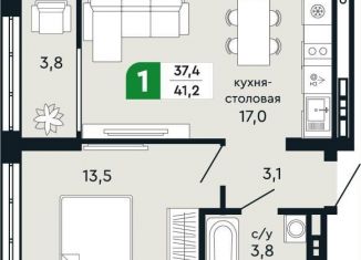 Продаю однокомнатную квартиру, 41.2 м2, Свердловская область, улица Бажова, 30А