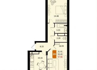 2-комнатная квартира на продажу, 57.6 м2, Домодедово