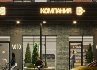 Продаю 2-ком. квартиру, 43.6 м2, Краснодар, микрорайон Сосновый Бор