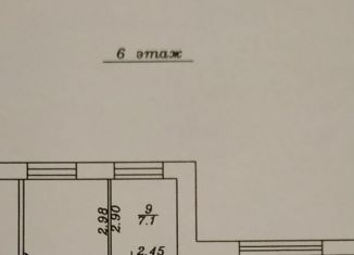 Продаю помещение свободного назначения, 31.5 м2, Тюмень, улица Малыгина, 84/1, Ленинский округ