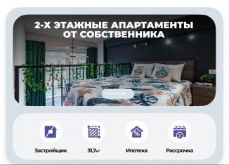 Продажа квартиры студии, 31.7 м2, Москва, Варшавское шоссе, 125с1, район Чертаново Северное