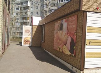 Продажа помещения свободного назначения, 58 м2, Самарская область, улица Есенина