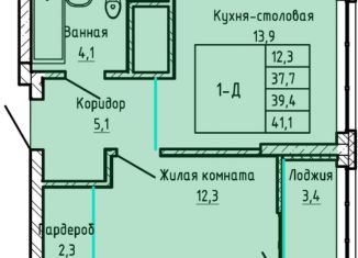 Продажа однокомнатной квартиры, 39.4 м2, Екатеринбург, проспект Космонавтов, 108И, ЖК Изумрудный Бор