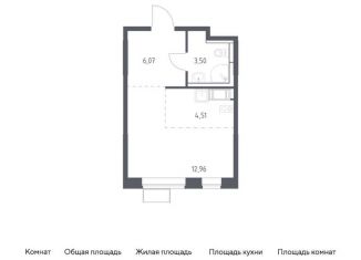 Квартира на продажу студия, 27 м2, Москва, проезд Воскресенские Ворота, ЦАО