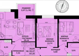 Продаю трехкомнатную квартиру, 67.5 м2, Ростовская область