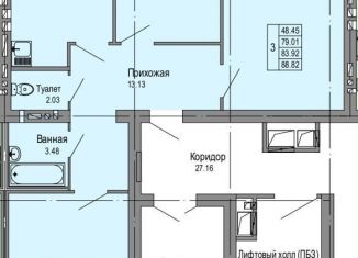 Продается трехкомнатная квартира, 89 м2, село Семёновка, Интернатская улица