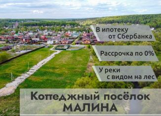 Продажа земельного участка, 7.3 сот., село Старая Ситня, Строительная улица, 14