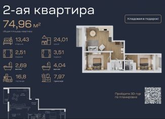 Продажа 2-комнатной квартиры, 75 м2, Махачкала, улица Али Алиева, 5, Ленинский район