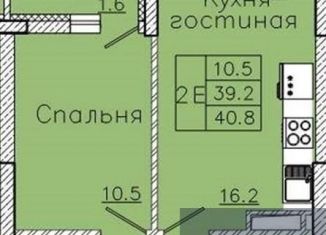 Продажа 1-ком. квартиры, 40.8 м2, Воронеж, улица Фёдора Тютчева, 93/4, ЖК Микрорайон Боровое