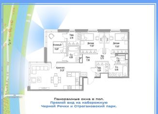 Продам 3-комнатную квартиру, 98.6 м2, Санкт-Петербург, метро Пионерская