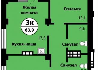 Продаю трехкомнатную квартиру, 63.9 м2, Красноярск