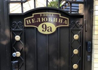 Сдаю дом, 32 м2, Ессентуки, улица Нелюбина, 9А