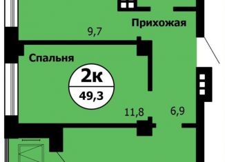 Продажа двухкомнатной квартиры, 49.3 м2, Красноярск, ЖК Серебряный