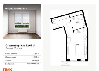 Продаю квартиру студию, 32.7 м2, Санкт-Петербург, проспект Энергетиков, 6к2