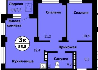 Продам трехкомнатную квартиру, 55.8 м2, Красноярск, ЖК Серебряный
