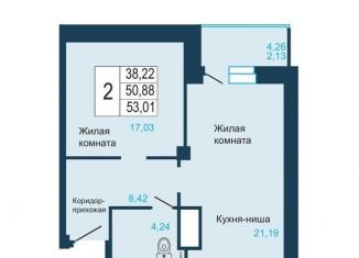 Продается двухкомнатная квартира, 53 м2, Красноярск, ЖК Светлогорский, Светлогорский переулок, 2о
