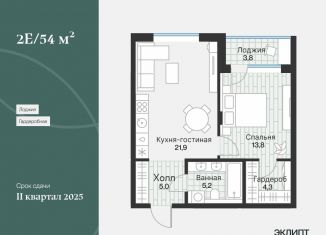 Продается 1-комнатная квартира, 52 м2, Тюменская область