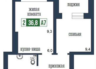 Двухкомнатная квартира на продажу, 36.8 м2, Красноярск, улица Петра Подзолкова, 19, Центральный район