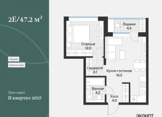 Продаю 1-комнатную квартиру, 45 м2, Тюменская область