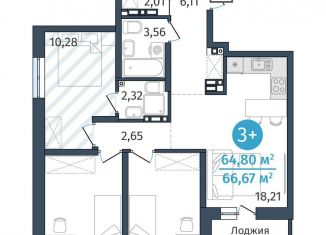 Продажа трехкомнатной квартиры, 64.8 м2, деревня Дударева