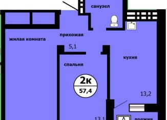 Продажа 2-ком. квартиры, 57.4 м2, Красноярск