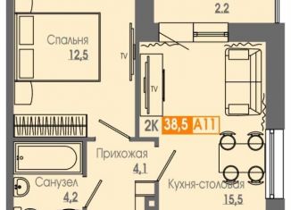 Продажа 2-комнатной квартиры, 38.2 м2, Красноярск