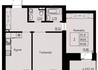 Продается 2-комнатная квартира, 60.7 м2, Красноярск, Октябрьский район