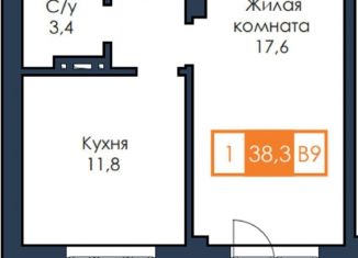 Продается однокомнатная квартира, 38.3 м2, Красноярский край