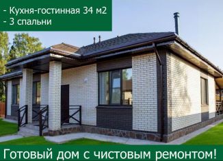 Продается дом, 97 м2, Московская область, Садовая улица, 2