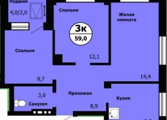 Продажа 3-комнатной квартиры, 59 м2, Красноярск, Свердловский район
