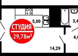 Продам квартиру студию, 29.8 м2, Уфа, Ленинский район, Природная улица, 28/1