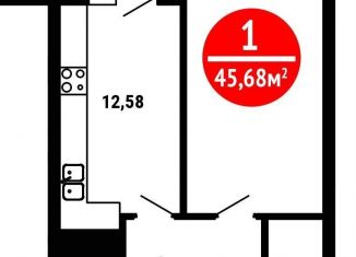 Продам однокомнатную квартиру, 45.7 м2, Уфа, Ленинский район