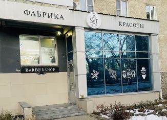 Сдача в аренду помещения свободного назначения, 43 м2, Свердловская область, улица Уральских Рабочих, 14