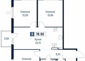 Продается 3-комнатная квартира, 77.6 м2, Мурино