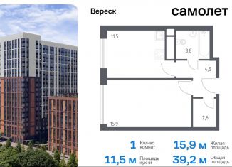 Продам 1-ком. квартиру, 39.2 м2, Москва, метро Октябрьское поле, 3-я Хорошёвская улица