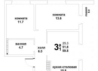 Продается двухкомнатная квартира, 51.8 м2, Верхняя Пышма