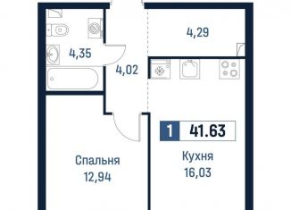 Продается 1-ком. квартира, 41.6 м2, Мурино