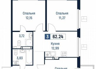 Продажа 3-комнатной квартиры, 61.5 м2, Мурино