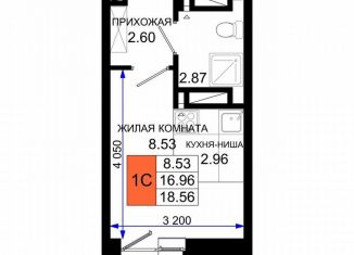 Продажа квартиры студии, 18.6 м2, Ростов-на-Дону