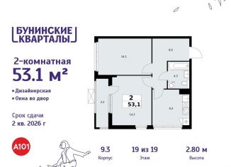 Продам 2-комнатную квартиру, 53.1 м2, деревня Столбово, деревня Столбово, 39