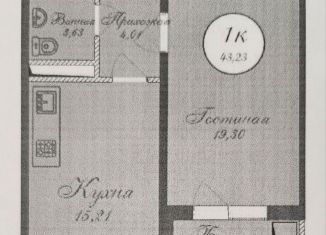 Продажа однокомнатной квартиры, 43.2 м2, Дагестан, улица Лаптиева, 45Б